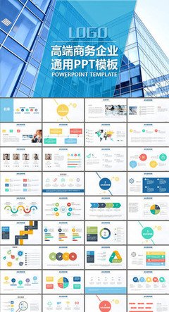 服飾行業(yè)項(xiàng)目策劃與營銷PPT模板