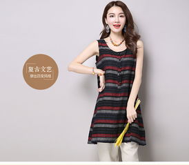 江憶布依與意法服飾2231 四季星座網上的服裝品牌交融