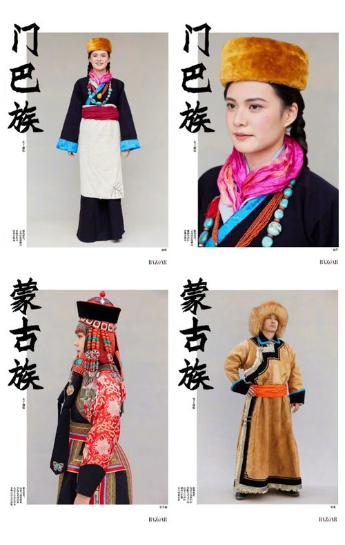 56個(gè)民族，錦繡華章 中國各民族服飾風(fēng)格巡禮