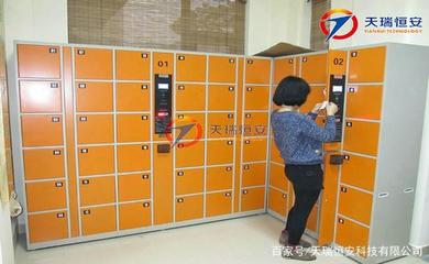 「天瑞恒安」掃碼存包新體驗 微信智能存包柜引領便捷生活